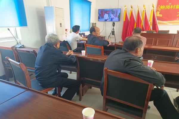 金集鎮(zhèn)鮑崗村：組織觀看《有事找支部》