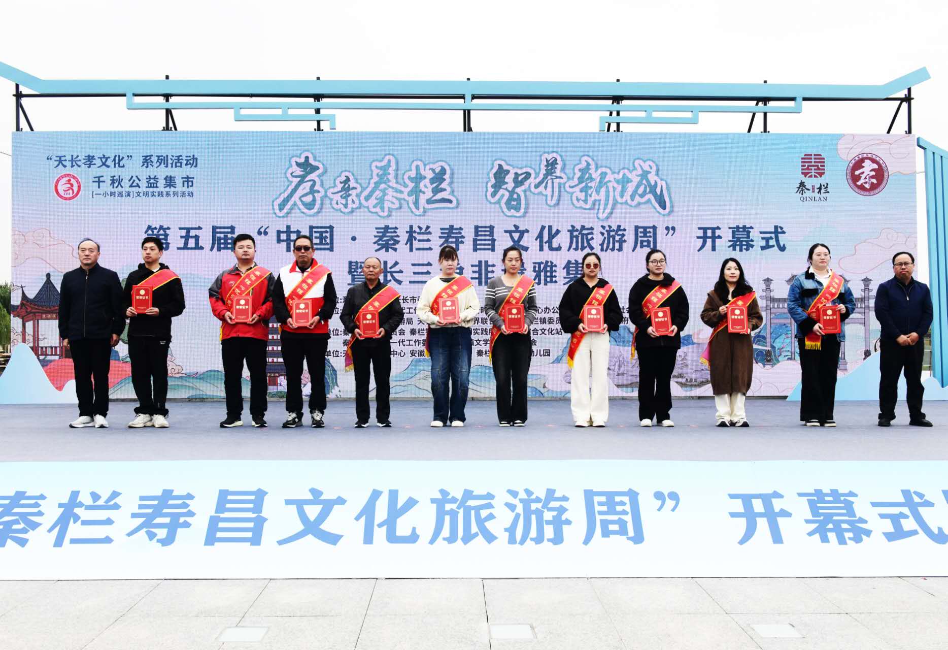 秦欄鎮：微光成炬，志愿力量點亮基層治理溫暖圖景