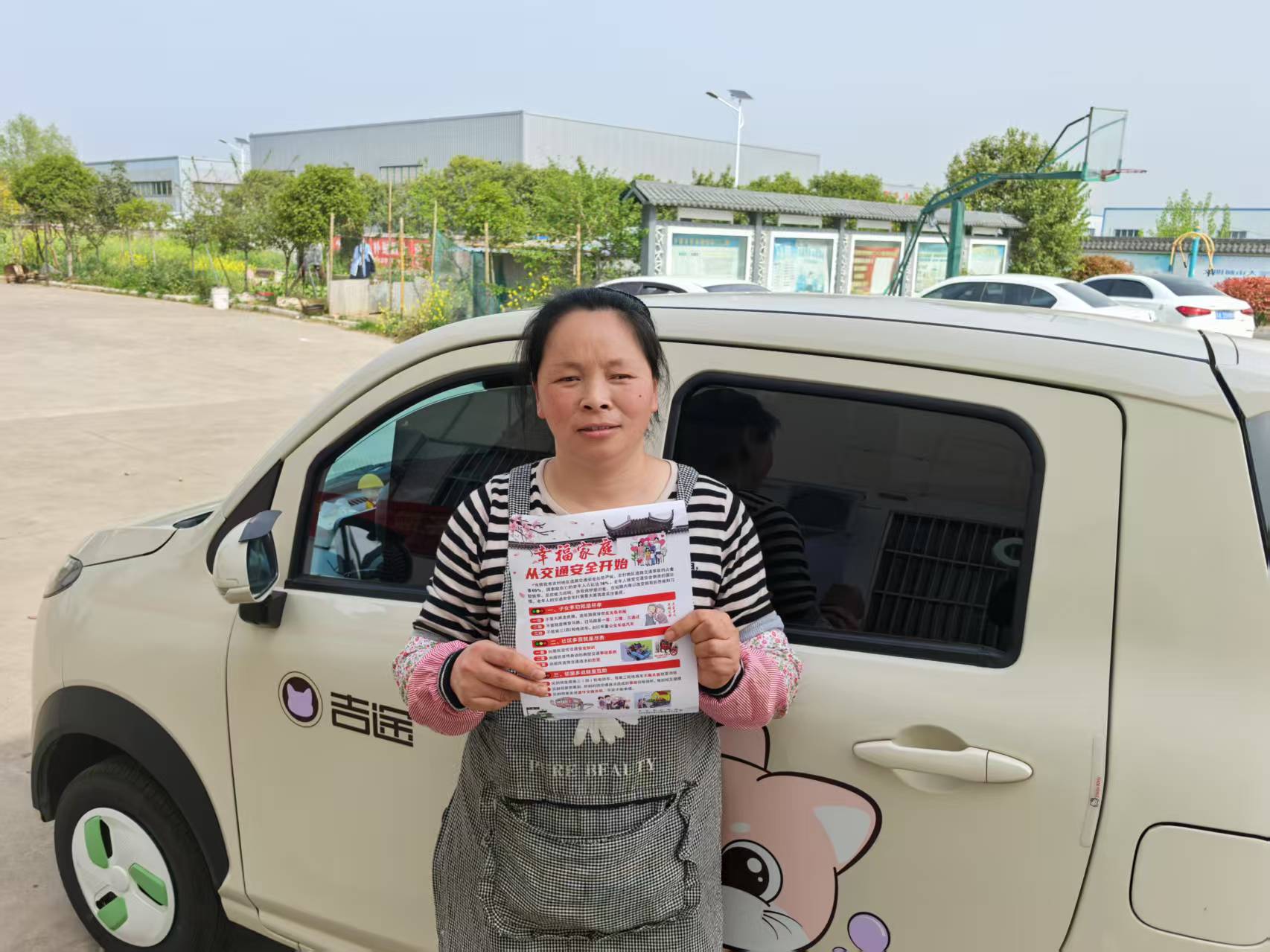 汴橋村開展道路交通安全知識宣傳